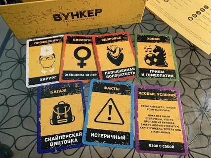 Бункер