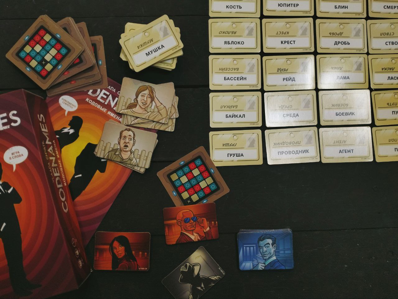 Codenames