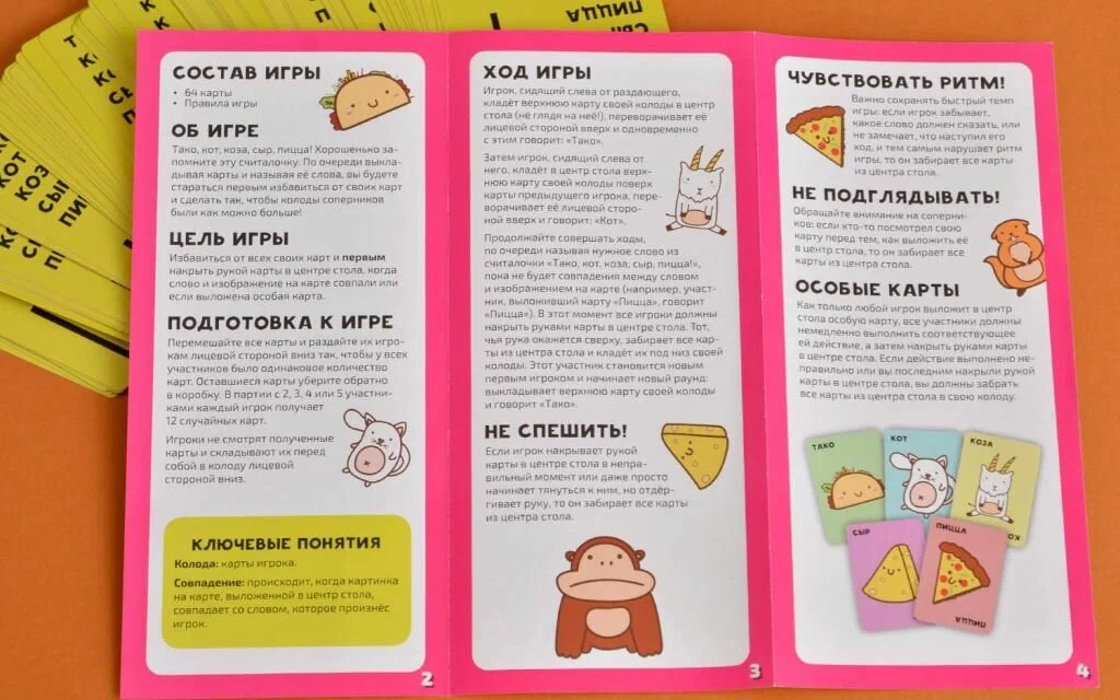 Тако Кот Коза Сыр Пицца